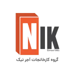 آجر نیک