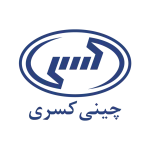 چینی کسری